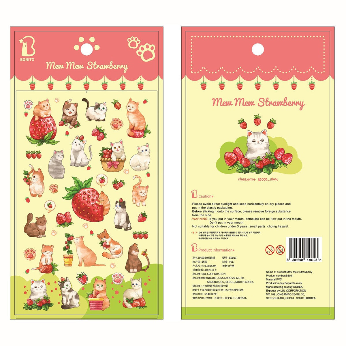 Aesthetic Cat Stickers