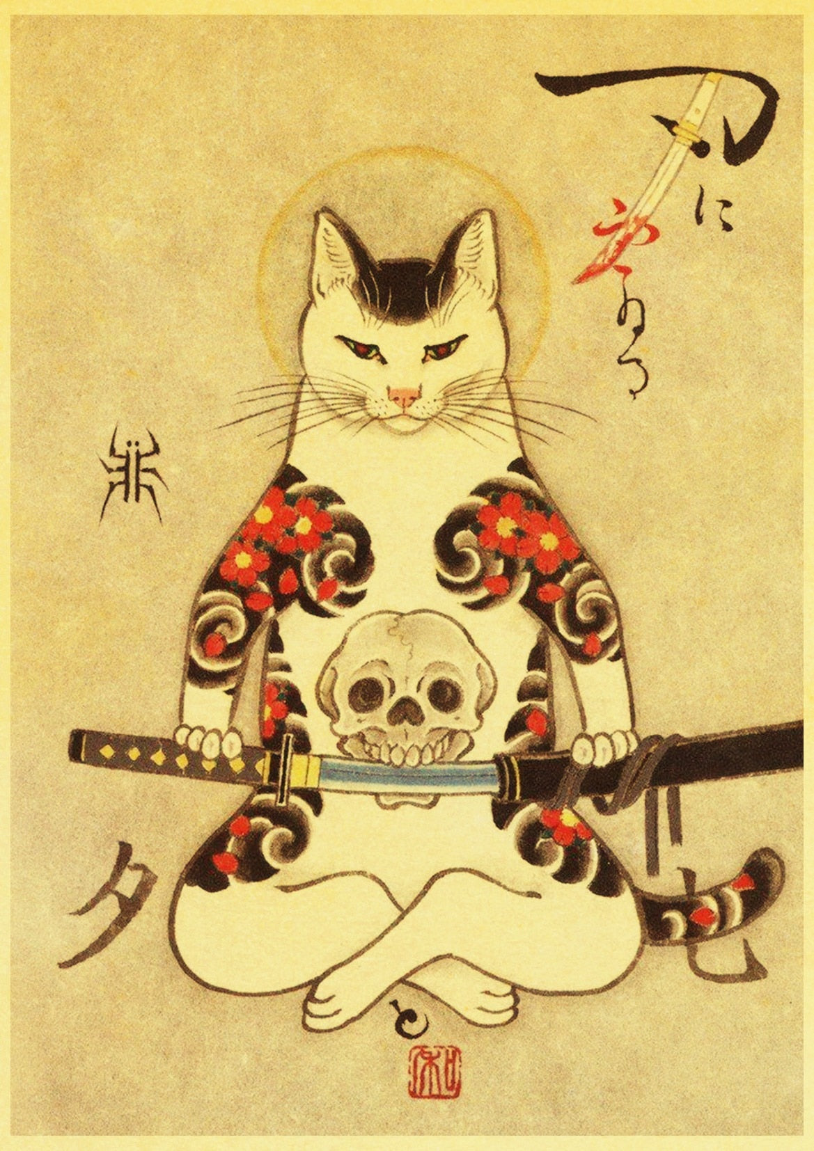 Antique Japanese Cat Watercolor Posters - 30X21cm / E064 4 /