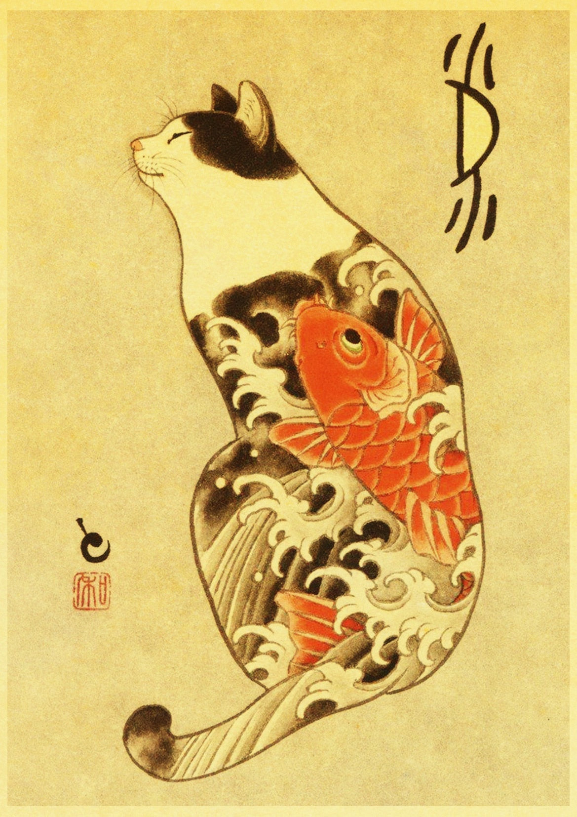 Antique Japanese Cat Watercolor Posters - 30X21cm / E064 2 /