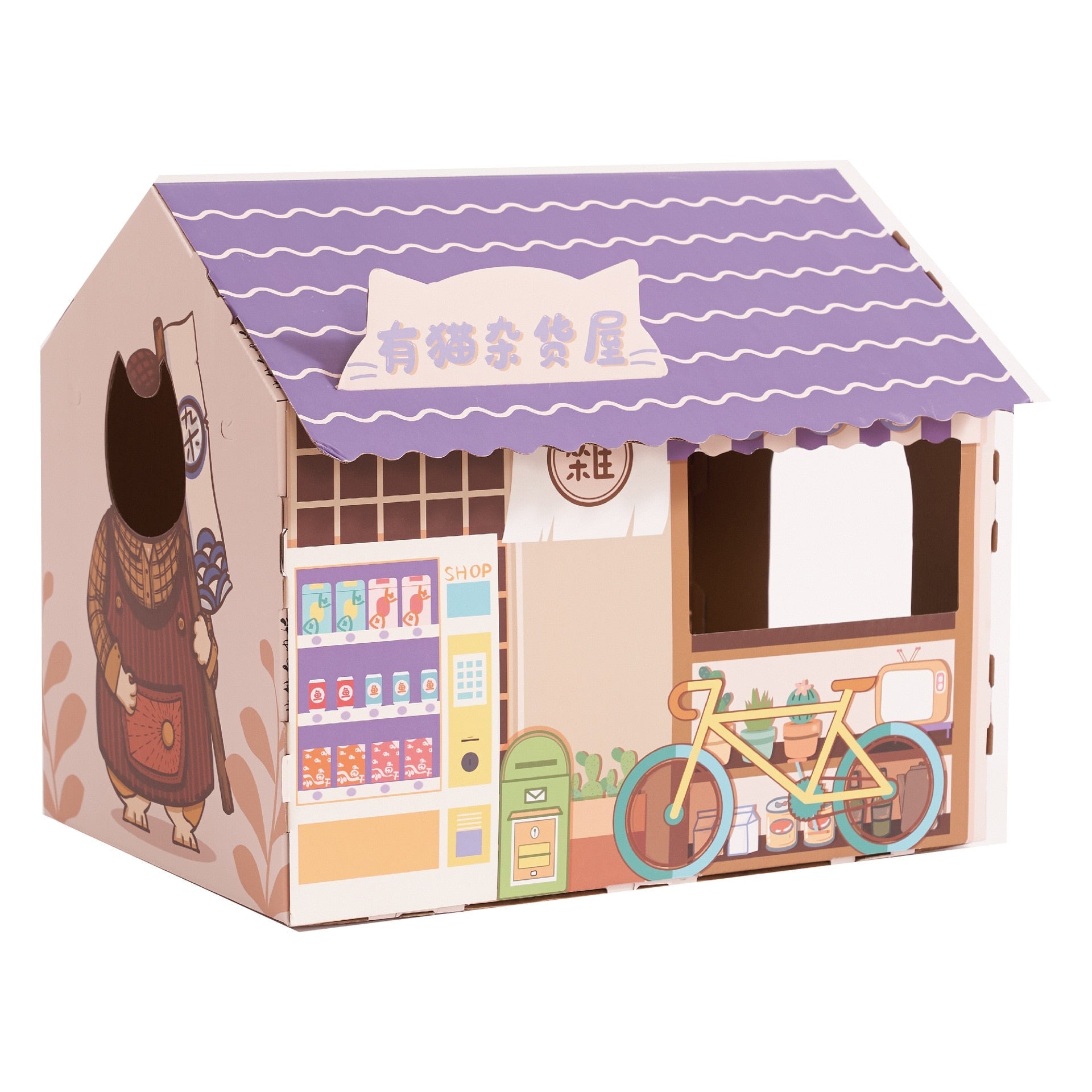 Cardboard Cat Bed - Purple