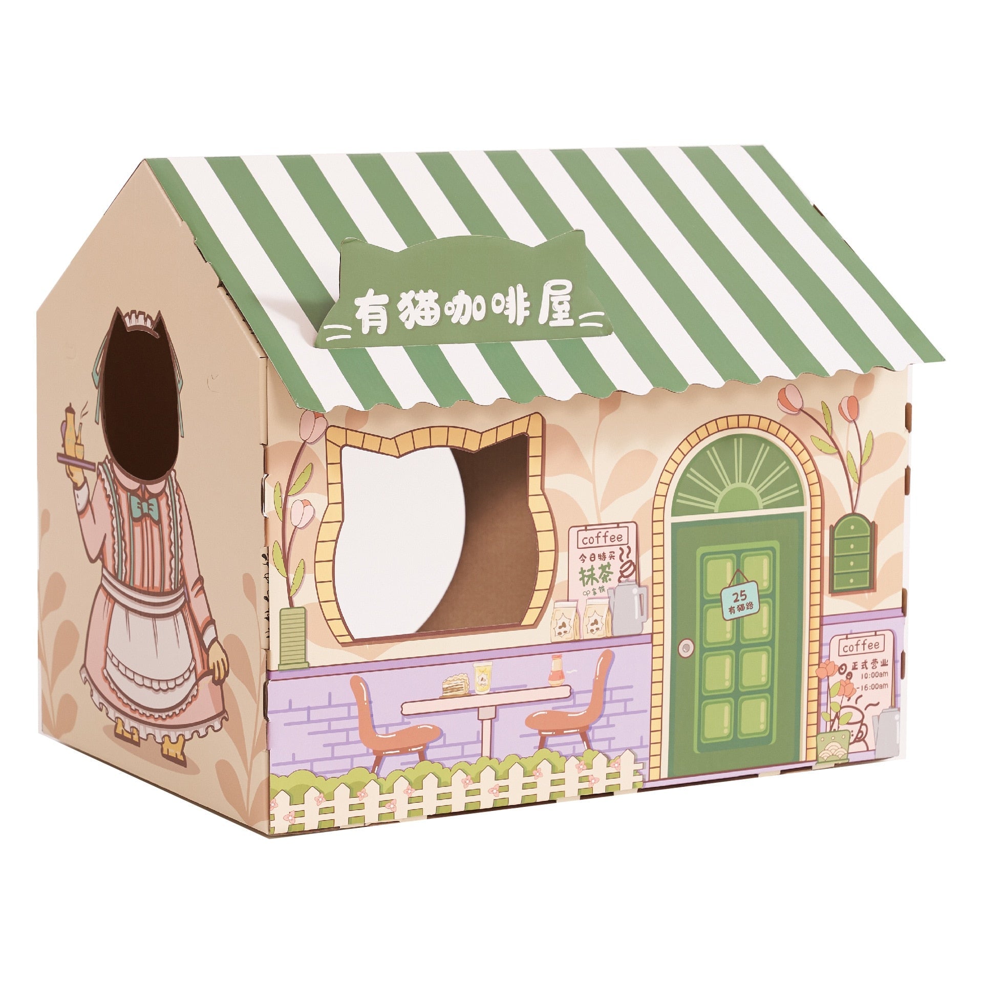 Cardboard Cat Bed - Green