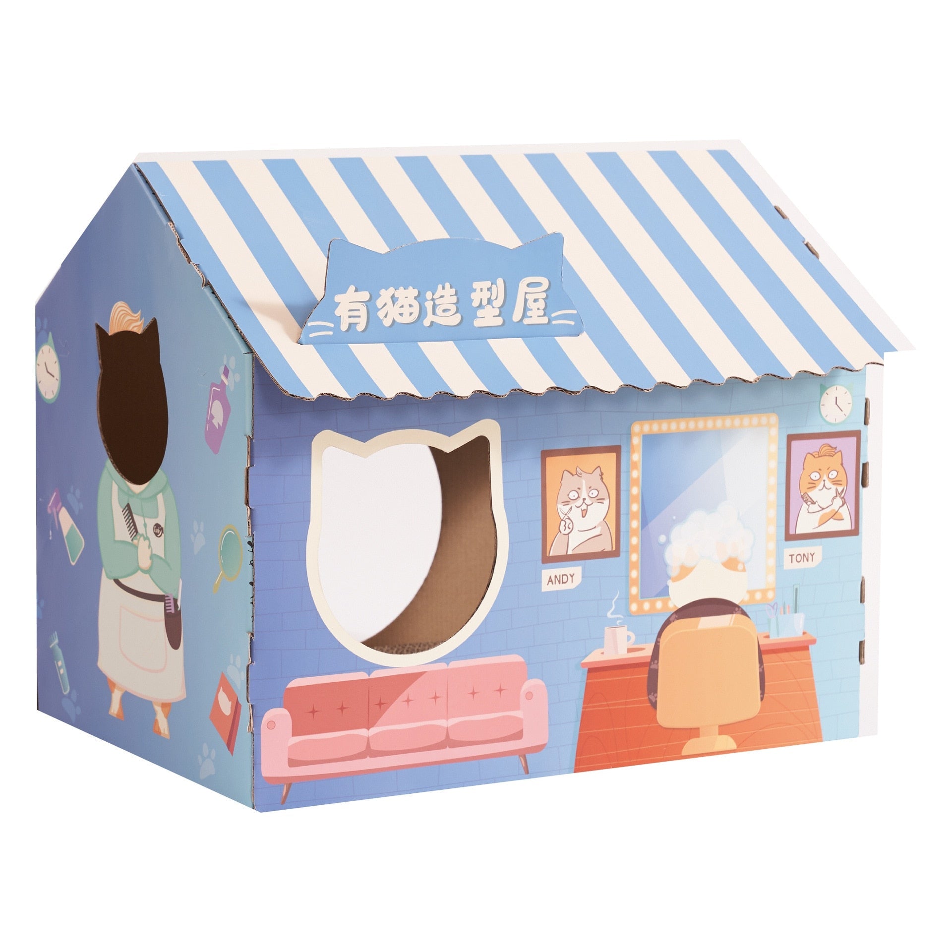 Cardboard Cat Bed - Blue