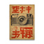 Affiches antiques d’aquarelle de chat japonais