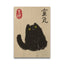 Affiches antiques d’aquarelle de chat japonais