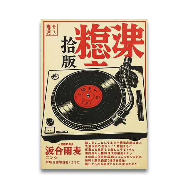 Affiches antiques d’aquarelle de chat japonais