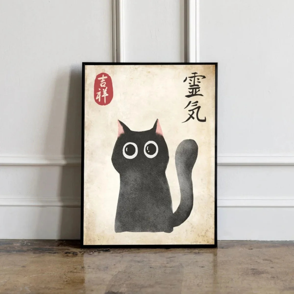 Affiches antiques d’aquarelle de chat japonais