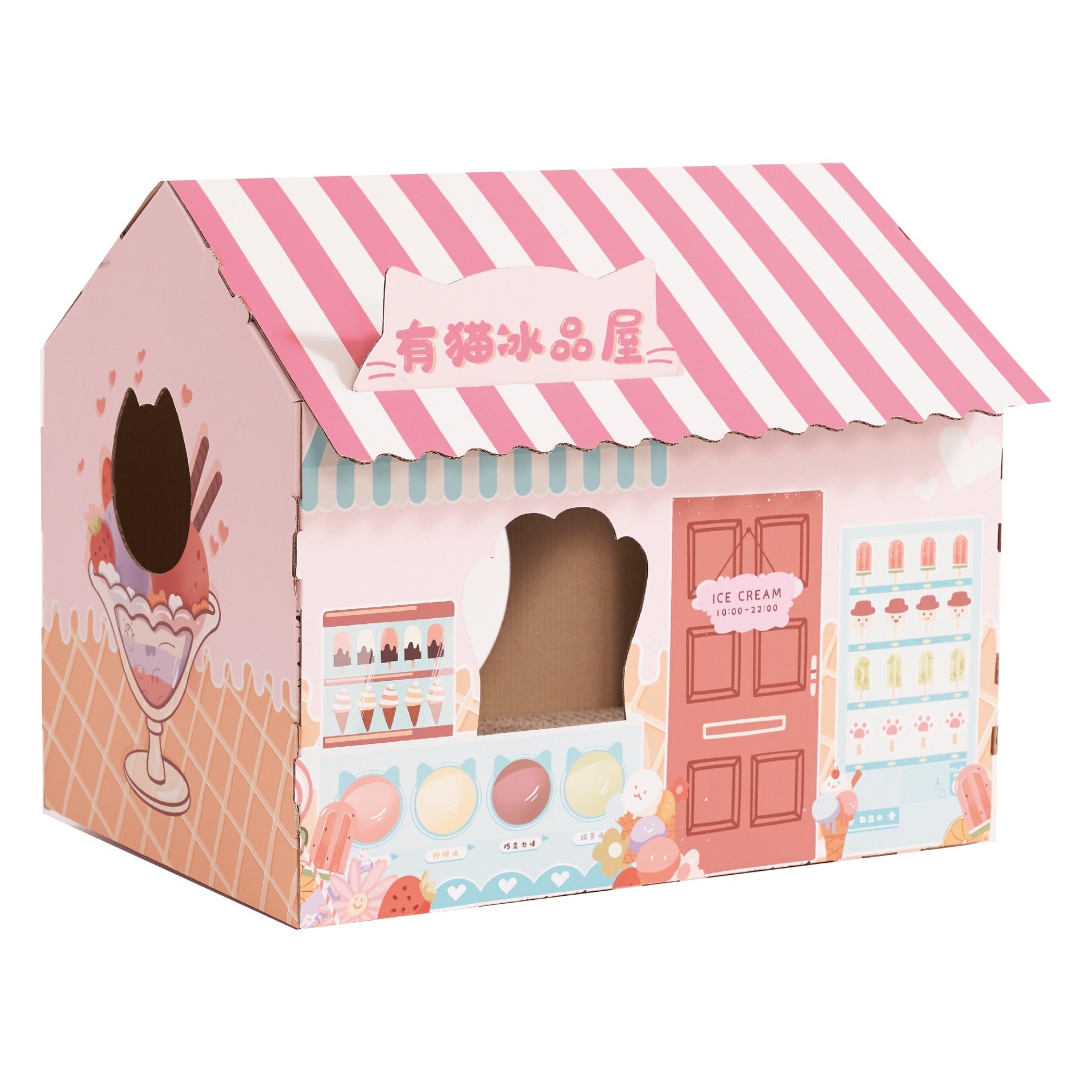 Cardboard Cat Bed - Pink