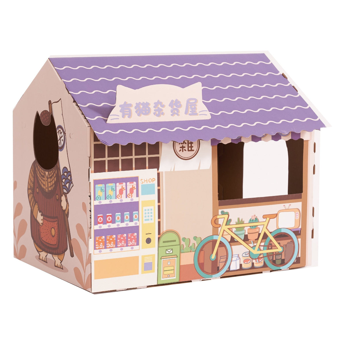 Cardboard Cat Bed - Purple