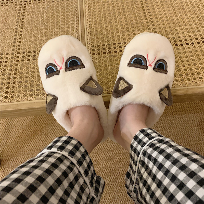 Grumpy Cat Slippers - Cat slippers