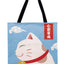 maneki-neko-bag
